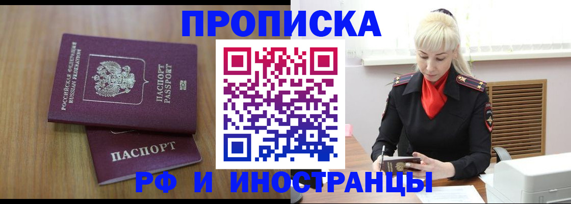 миграционный учет в Краснотурьинске