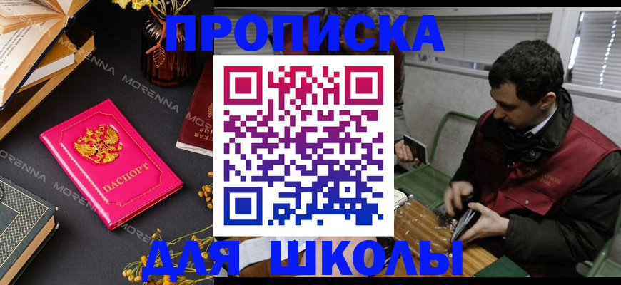 прописка регистрация в Краснотурьинске